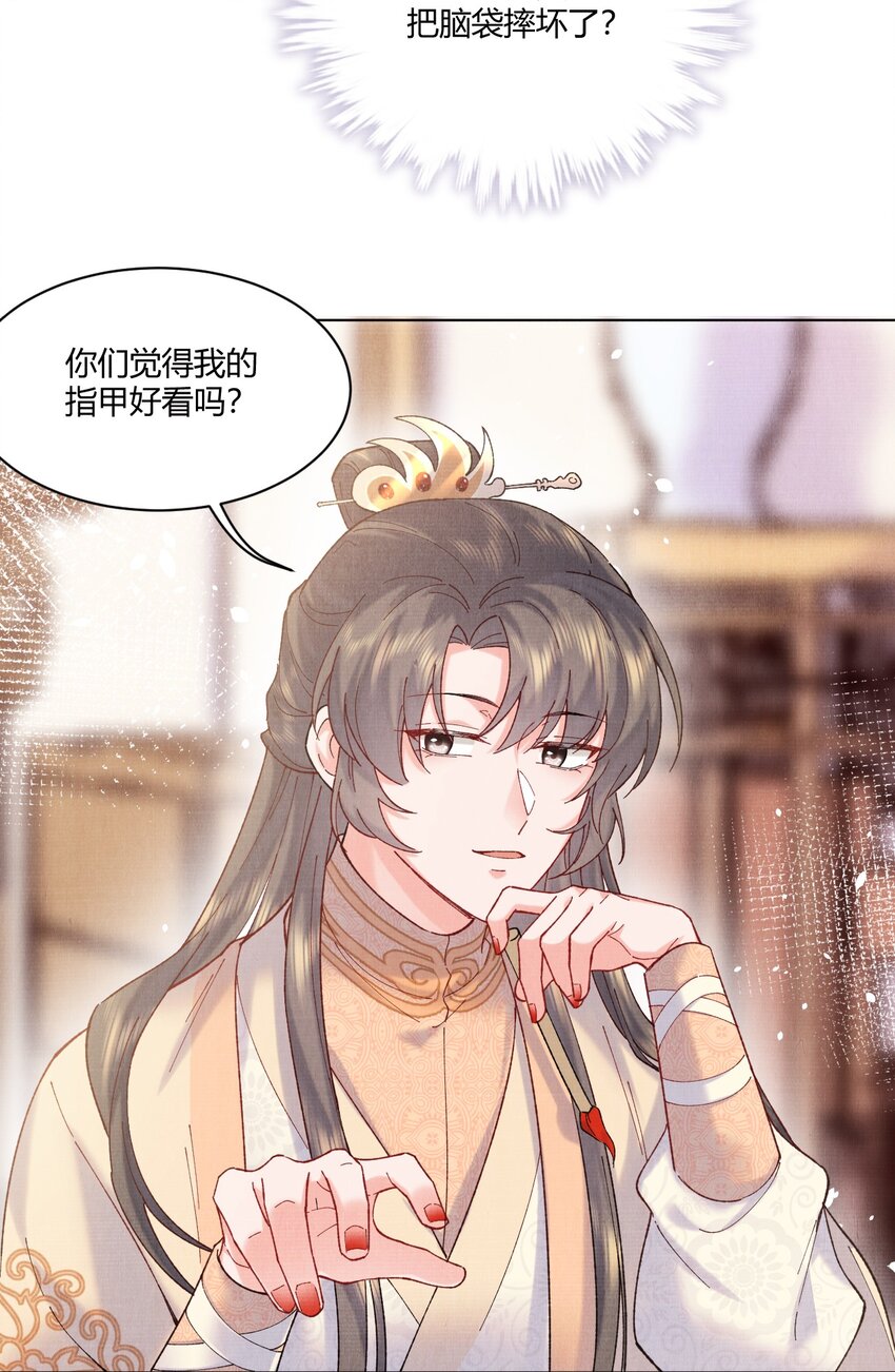 006 我想画个妆19