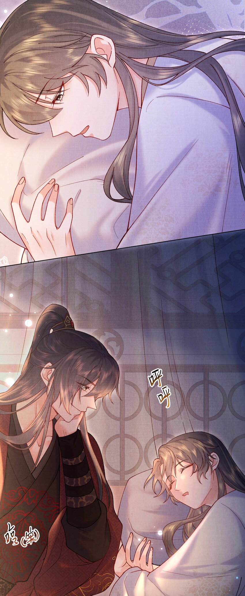 017 你中了寒毒26