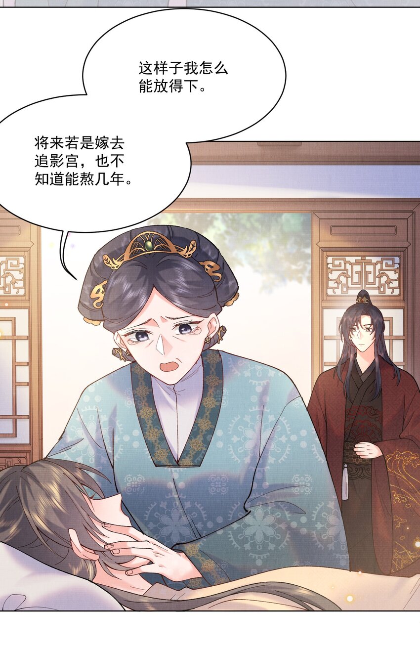 007 抽筋是件大事32