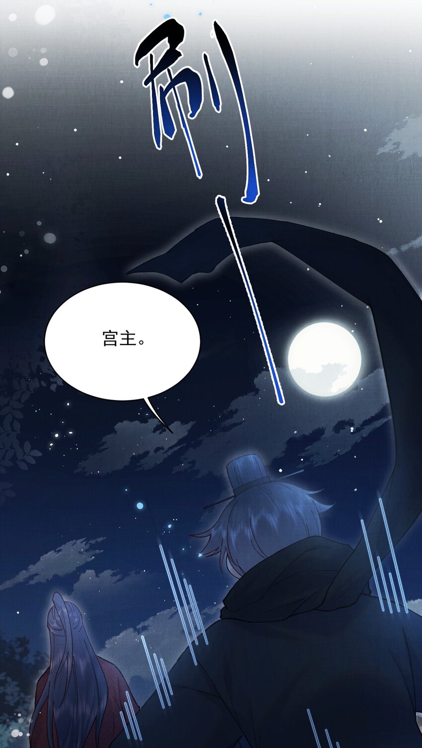 017 你中了寒毒28