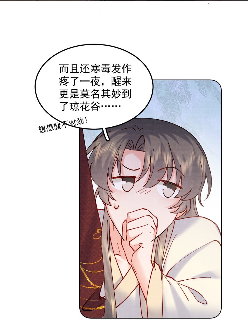 053你要月亮也能给你摘21