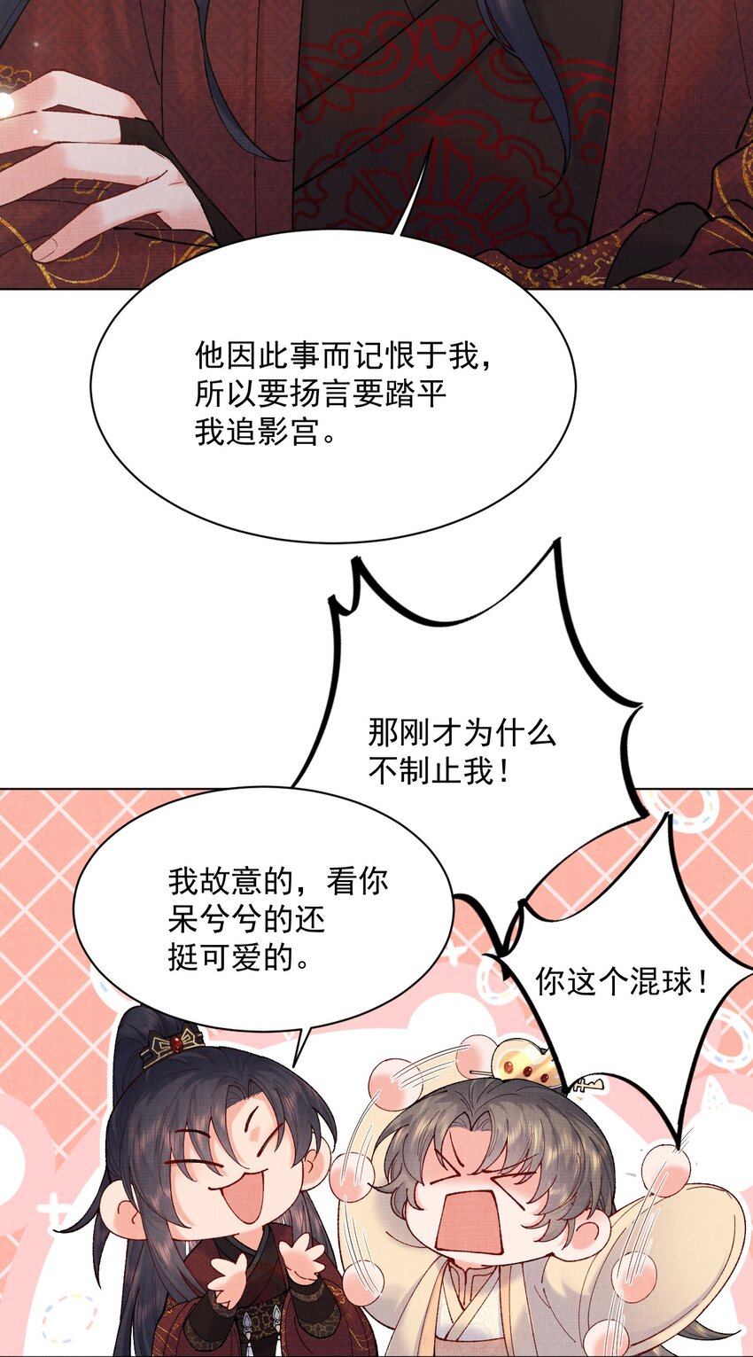 018 不会是有仇吧！36