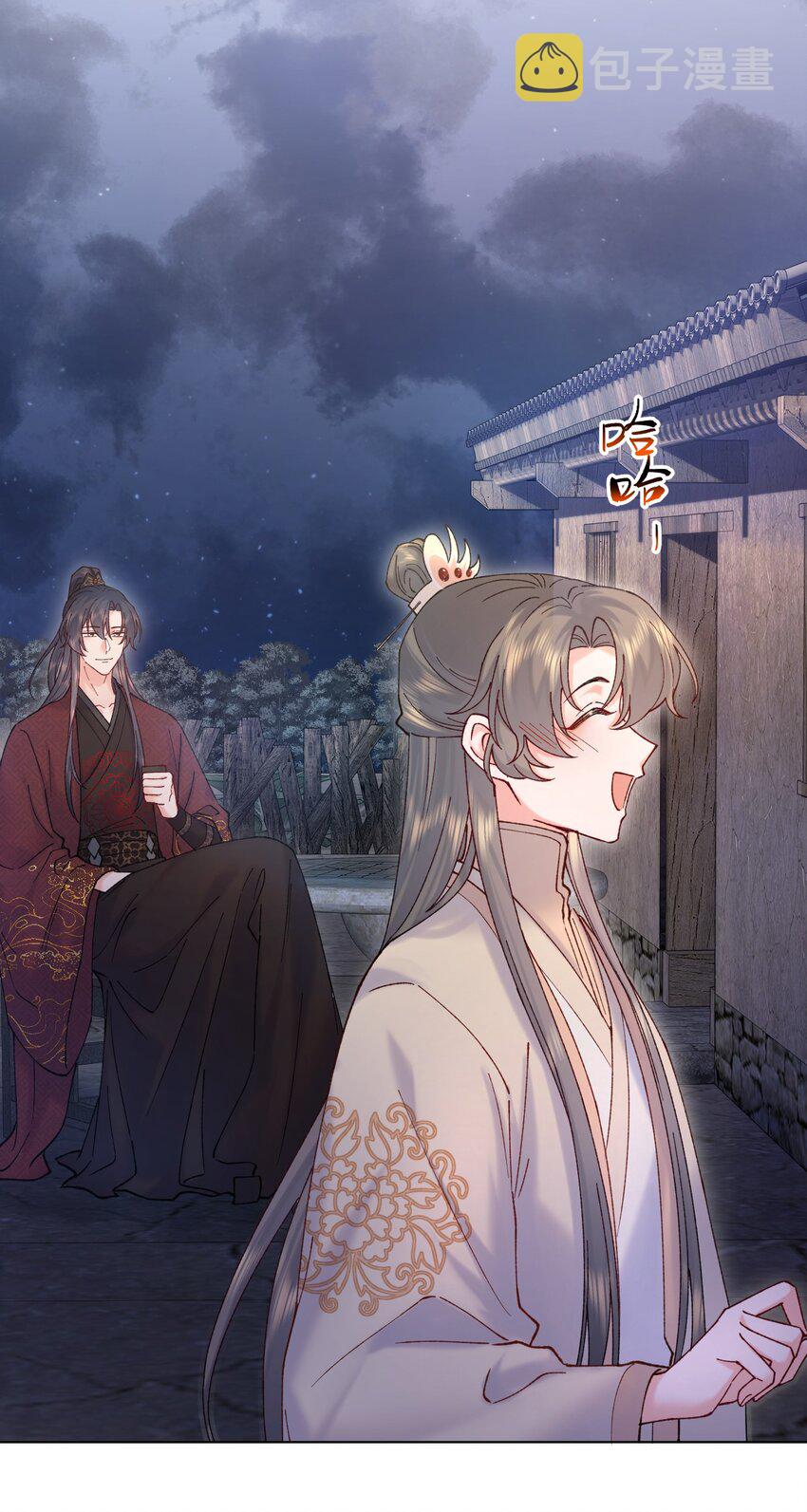 033 蛊虫？！30