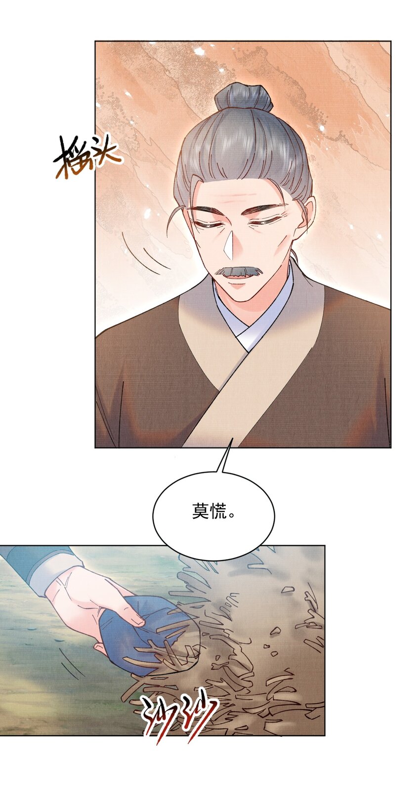 024 既来之则安之37
