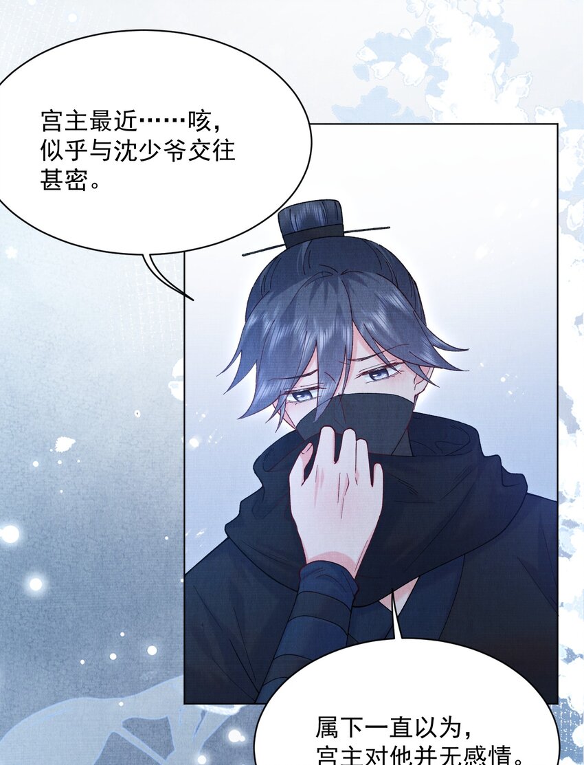 017 你中了寒毒32