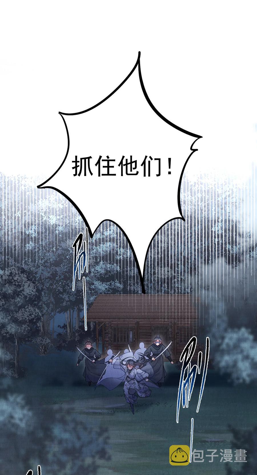026 陷阱23