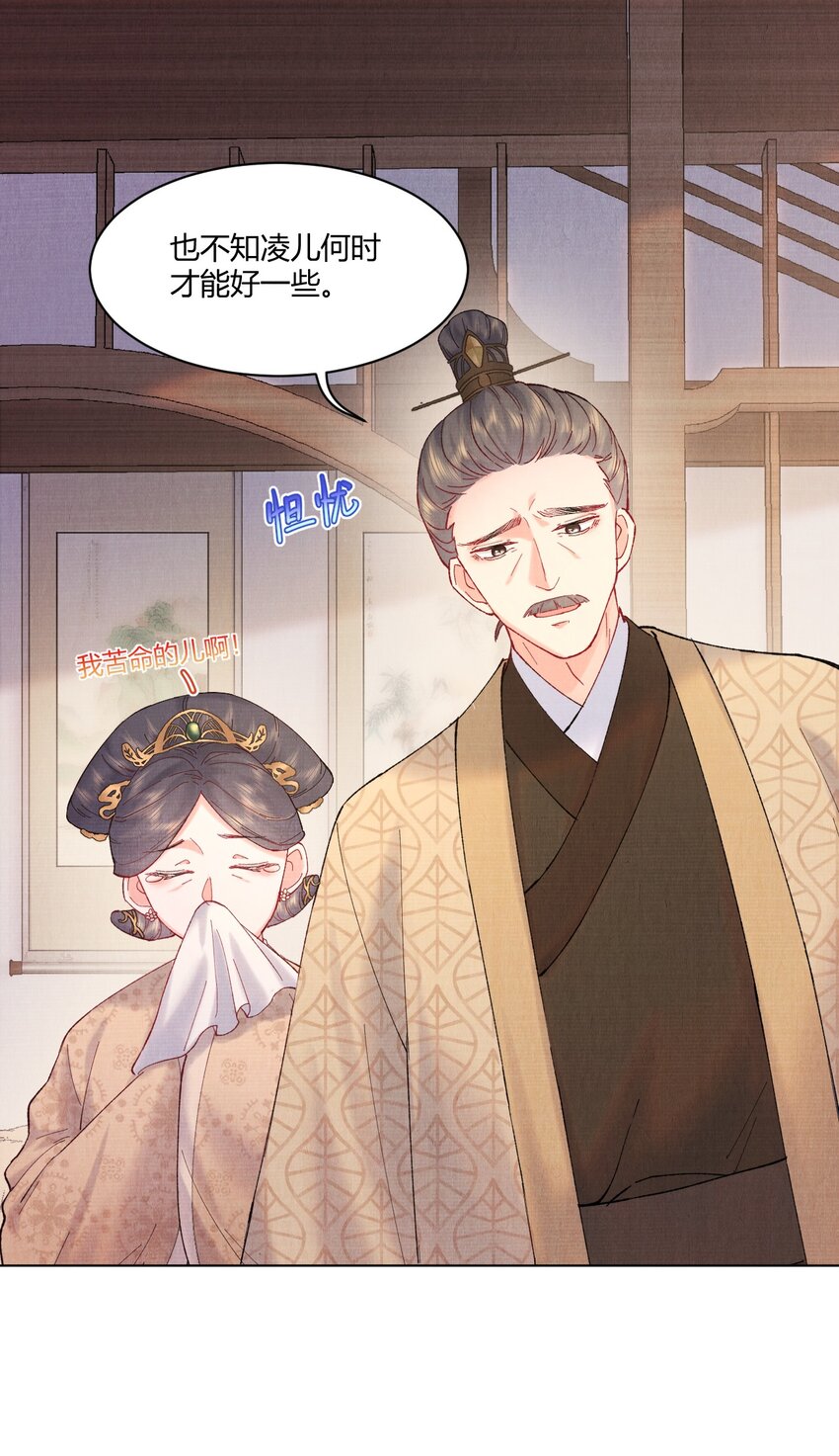 004 自当好好照顾他26