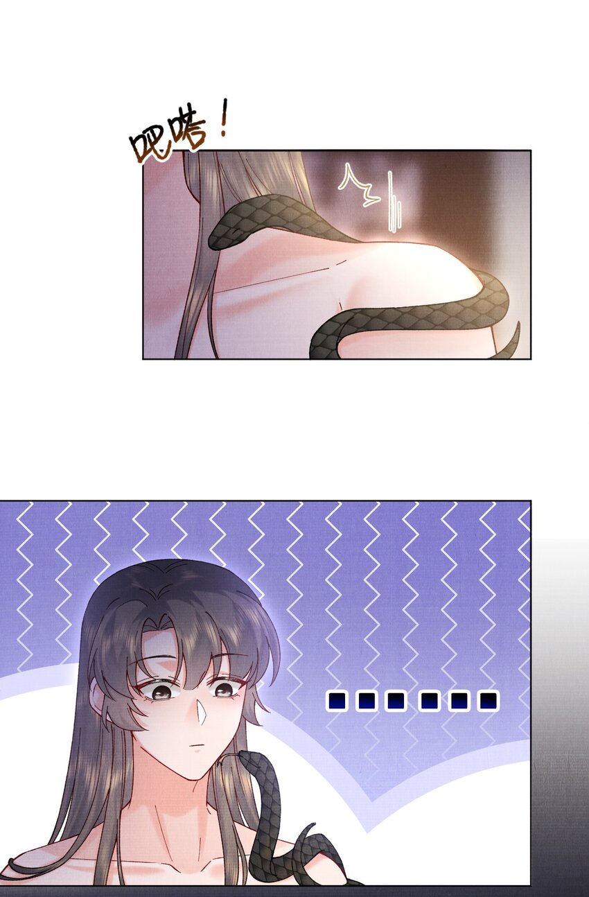 023 夫人这是害羞？24