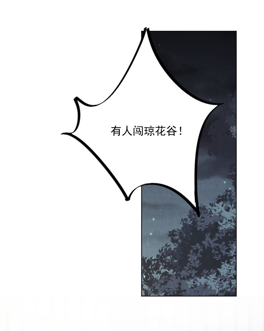 039 出手相助5