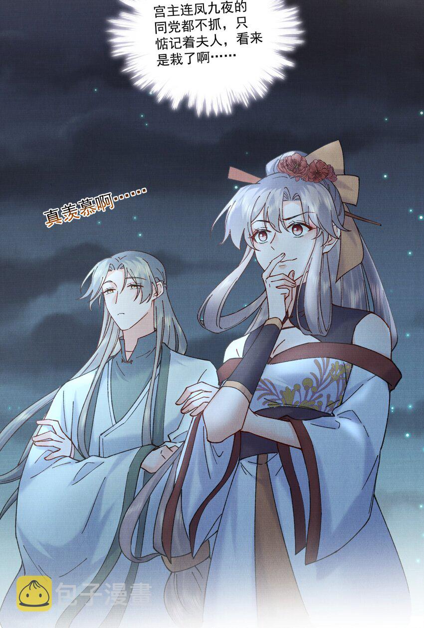053 你要月亮也能给你摘7