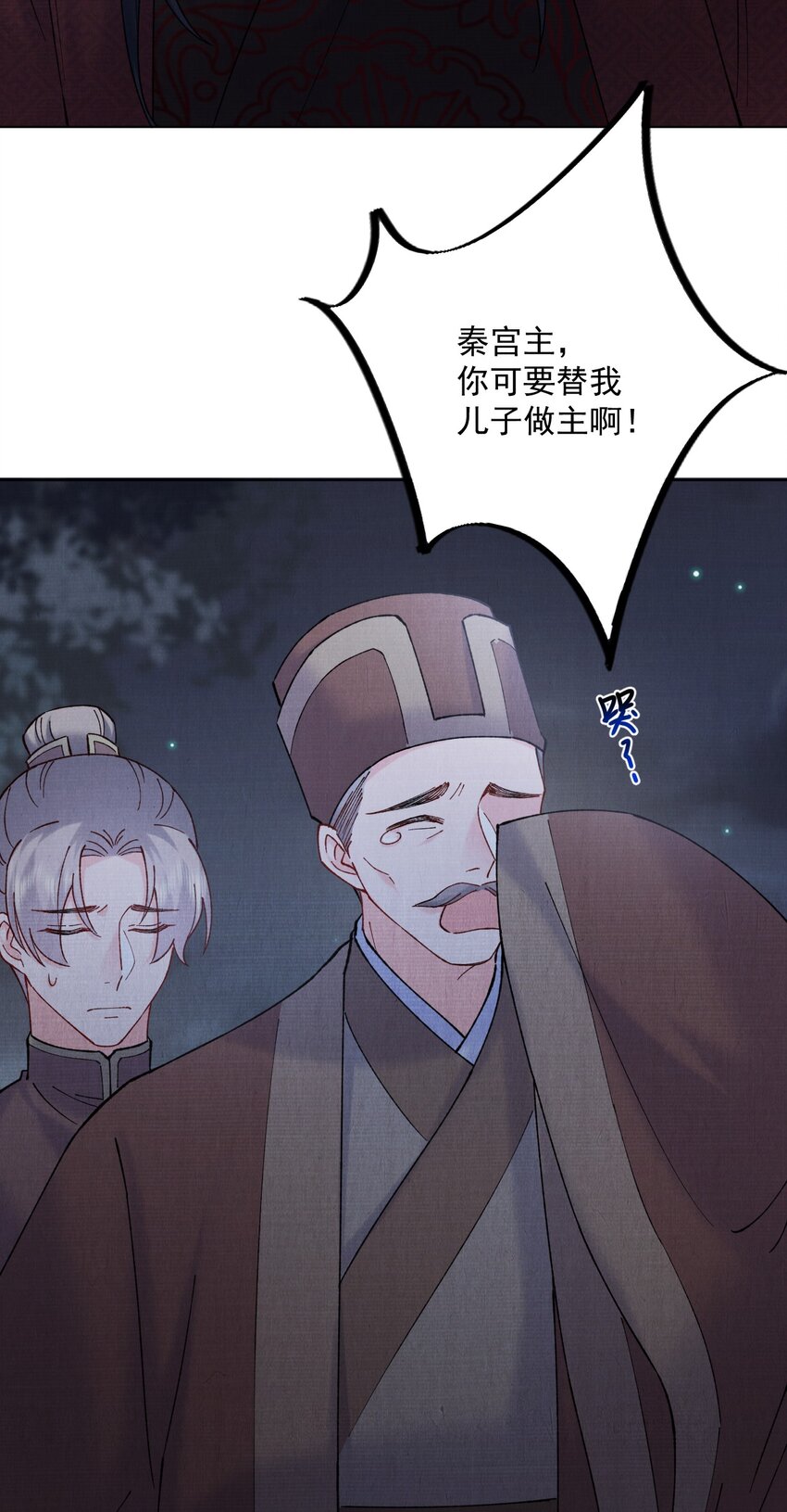 039 出手相助23