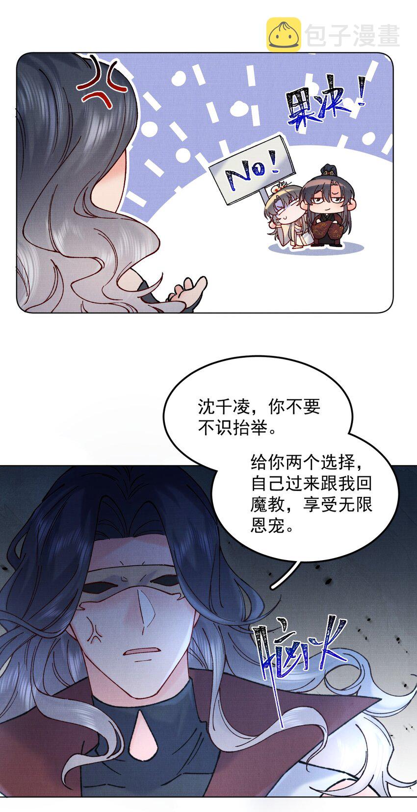 052有点刺激6
