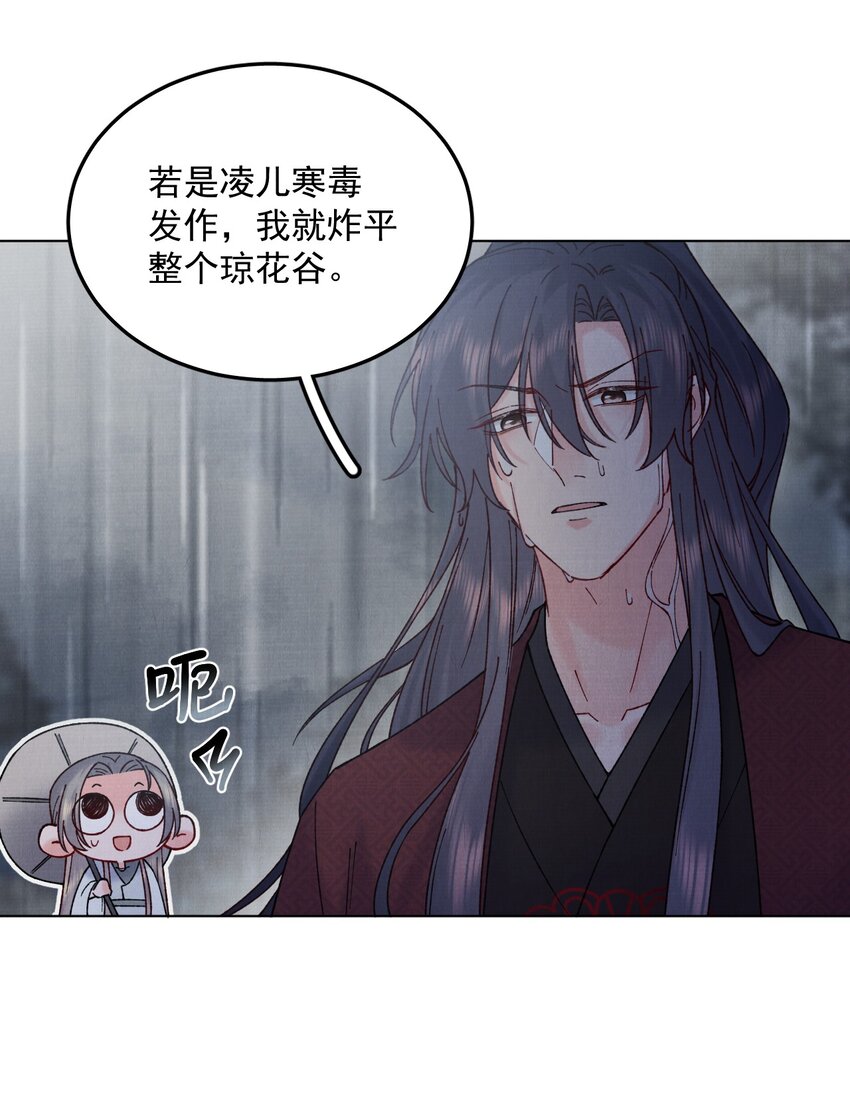 056追踪18