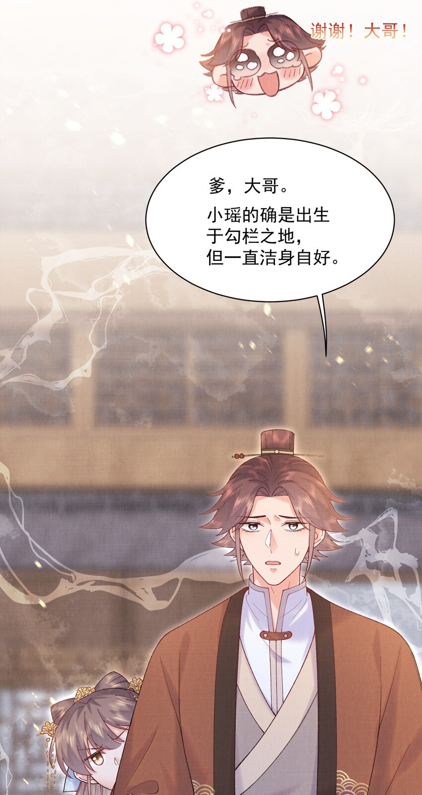 009 赎回个祖宗23