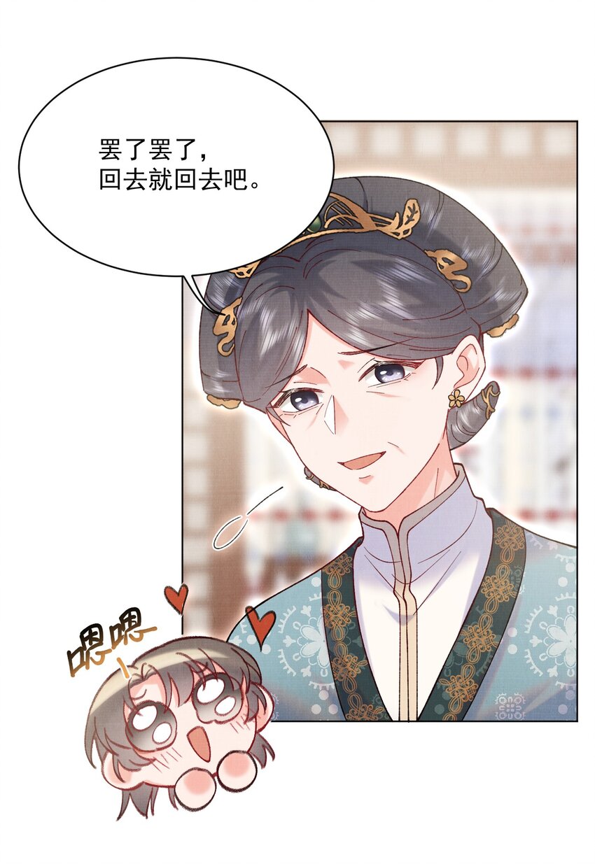 015 你干嘛啦！6