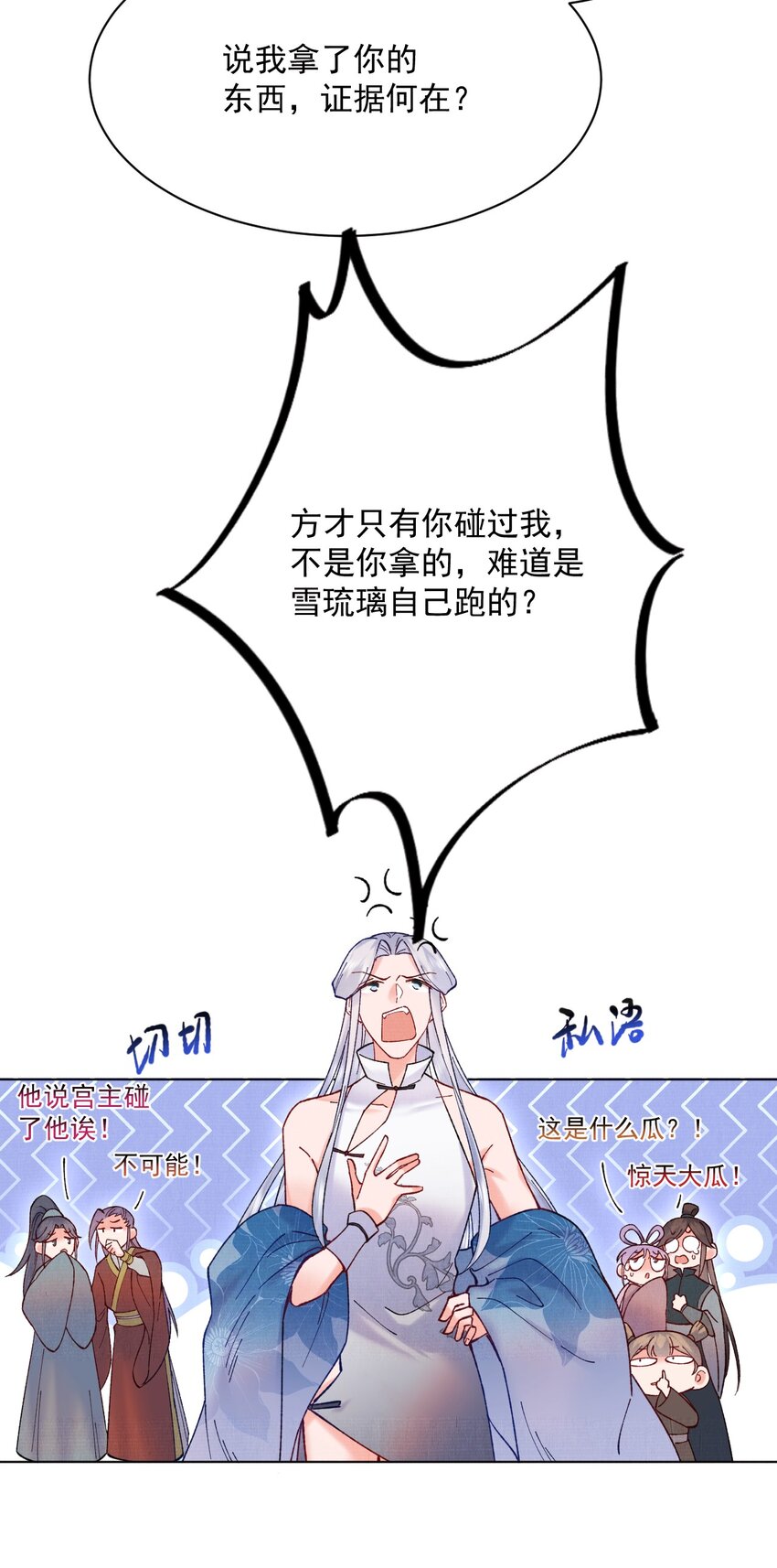 019 雪琉璃12