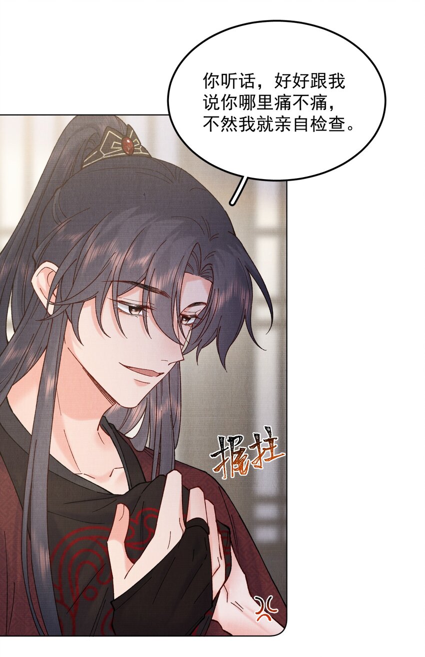 048 无意立功20