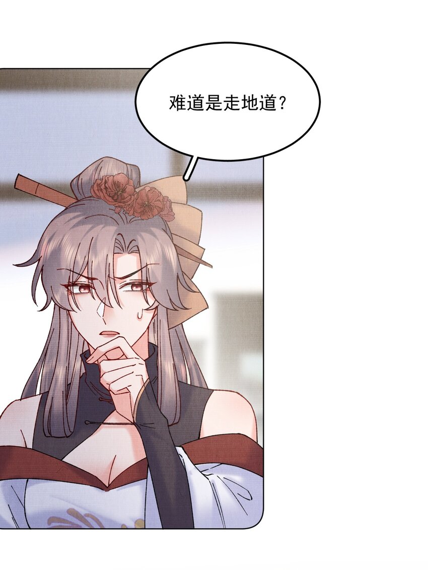 044 又失踪了一个20