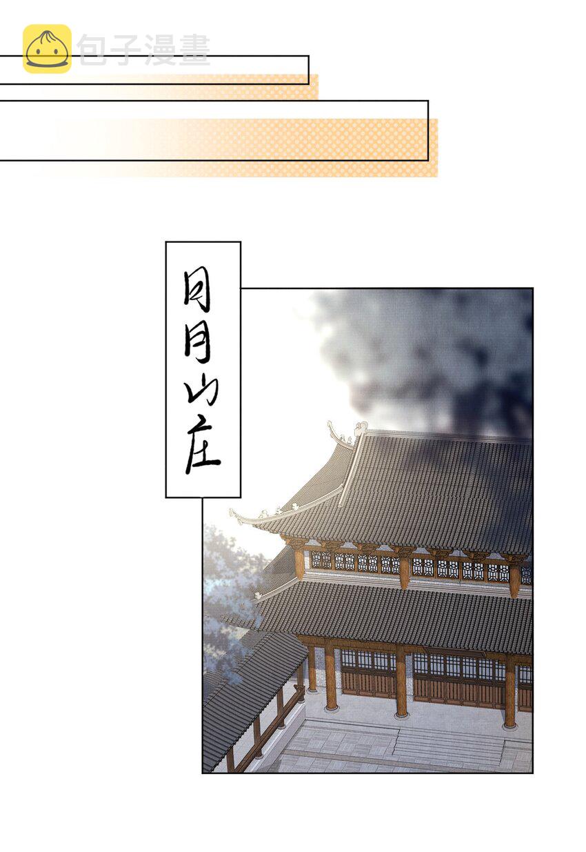 019 雪琉璃21