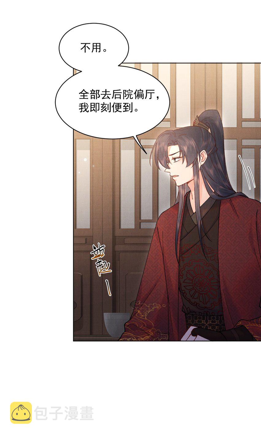 022 你们不合适的！15