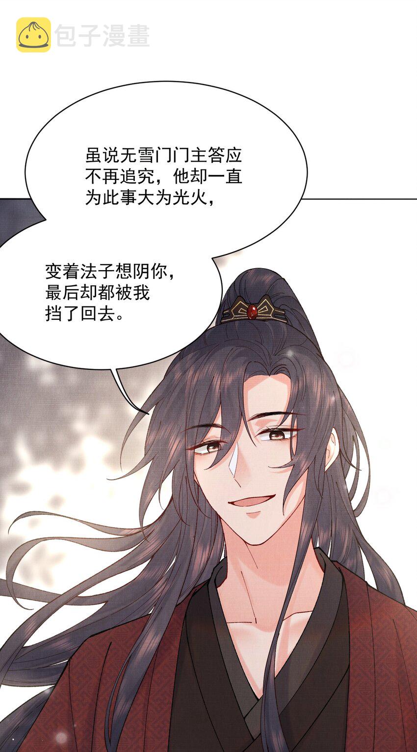 018 不会是有仇吧！35