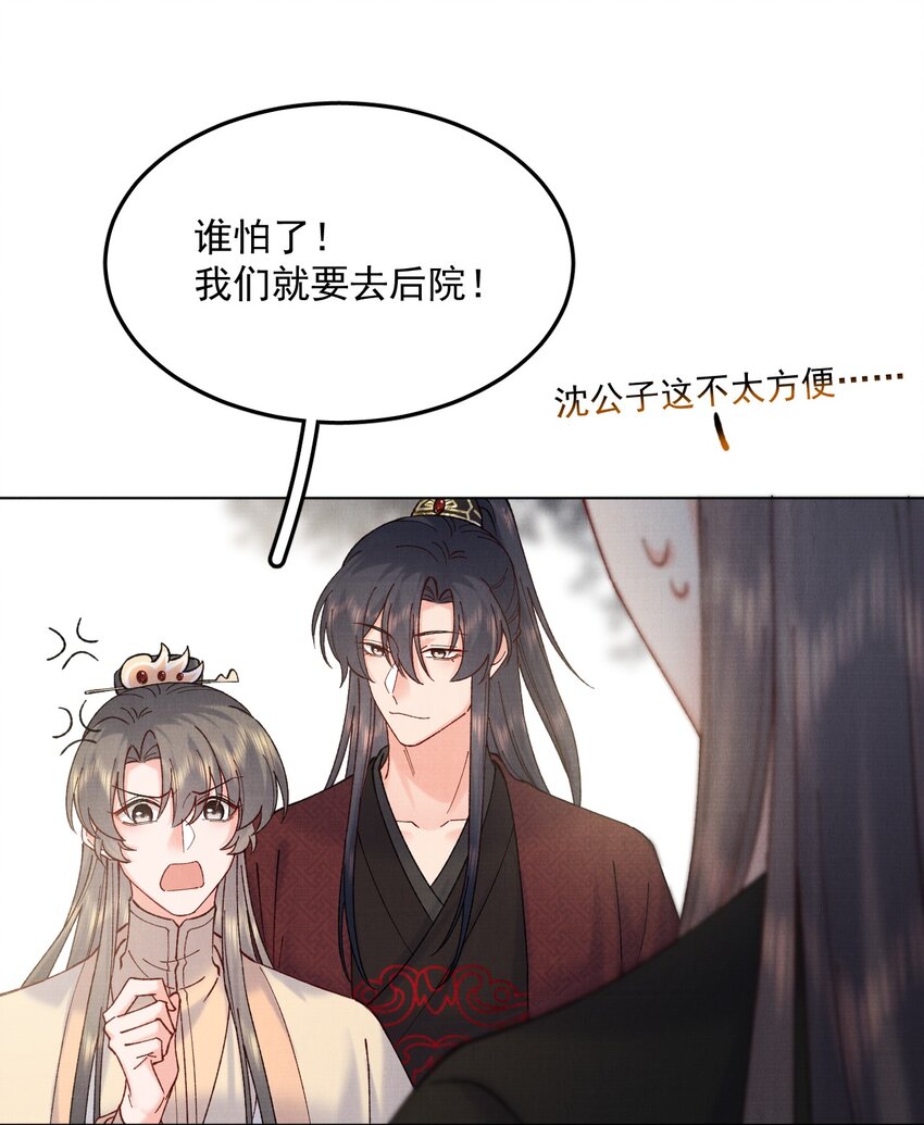 042 火刑15