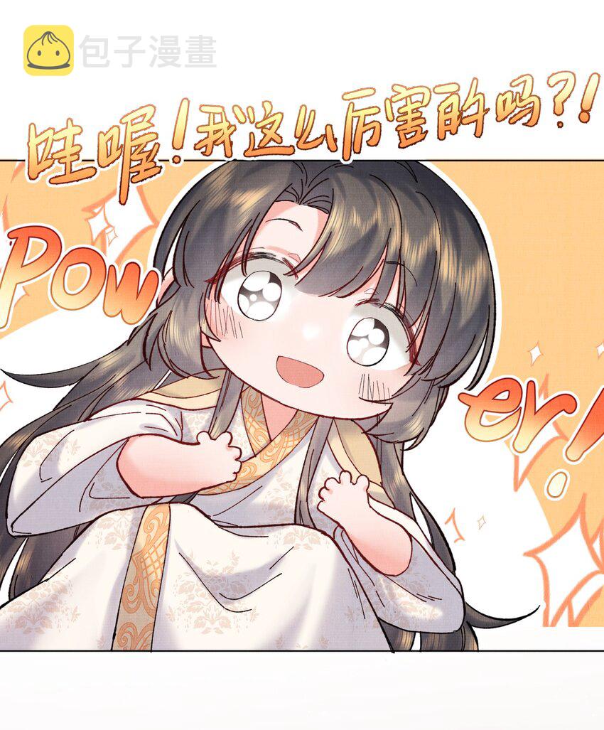 002 要见“公主”？7