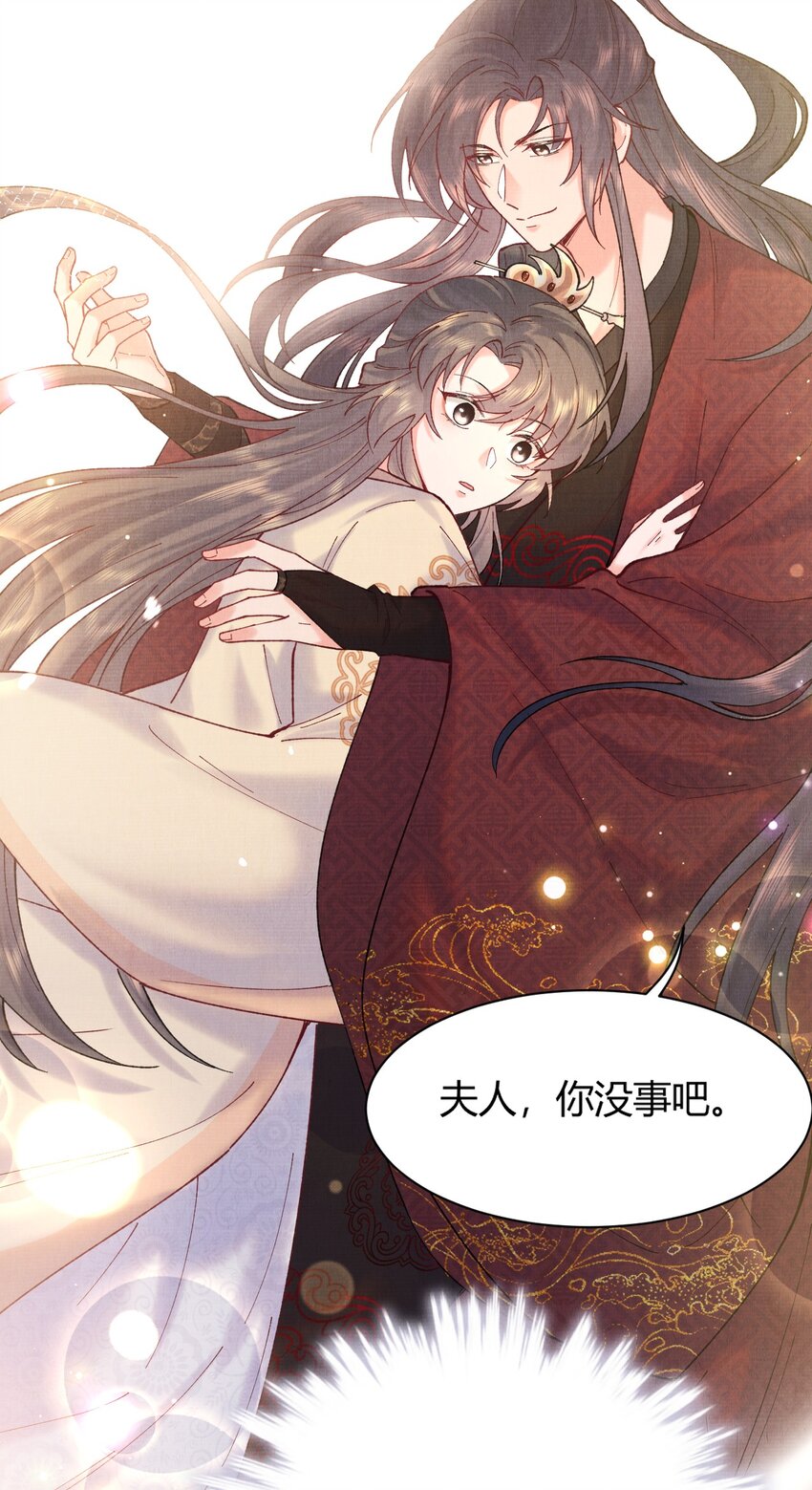 005 小心，娘子7