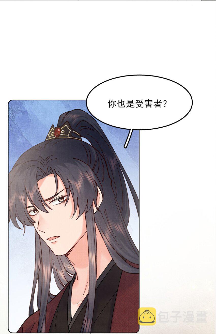 043 诱饵13