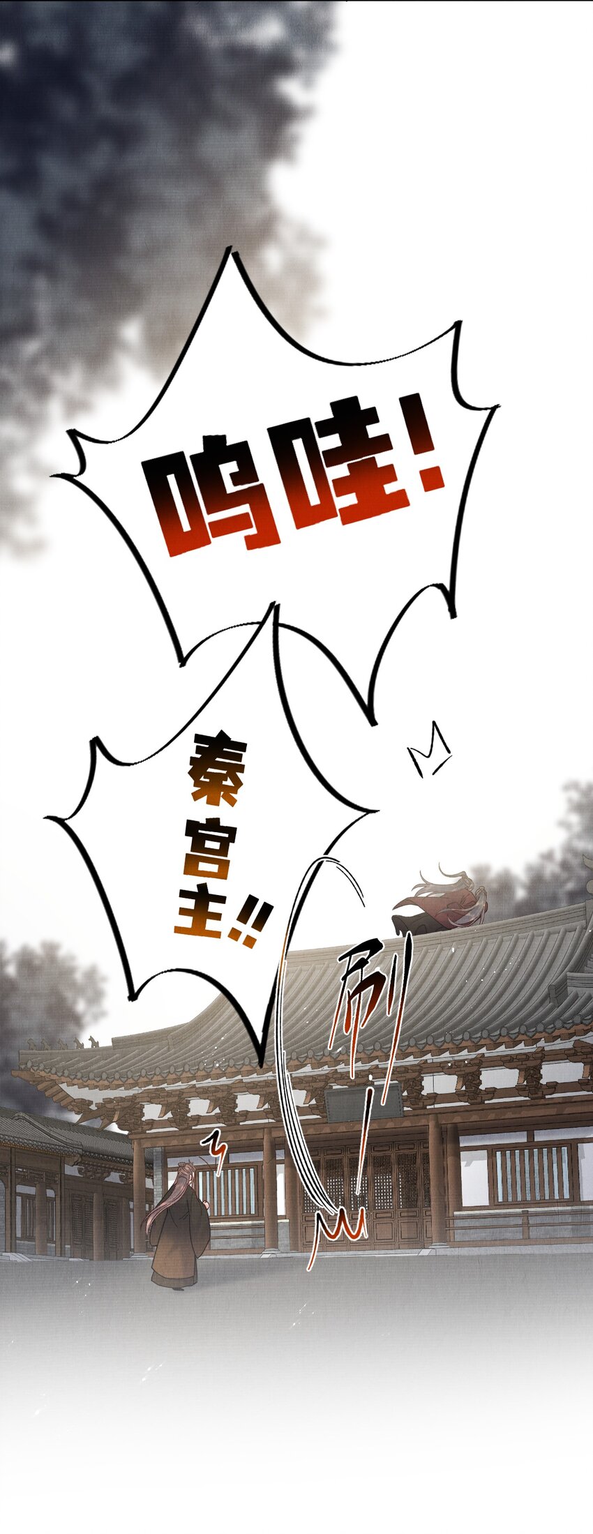 042 火刑17