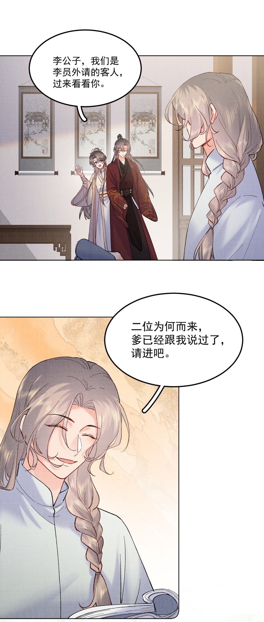045 李帛锦29
