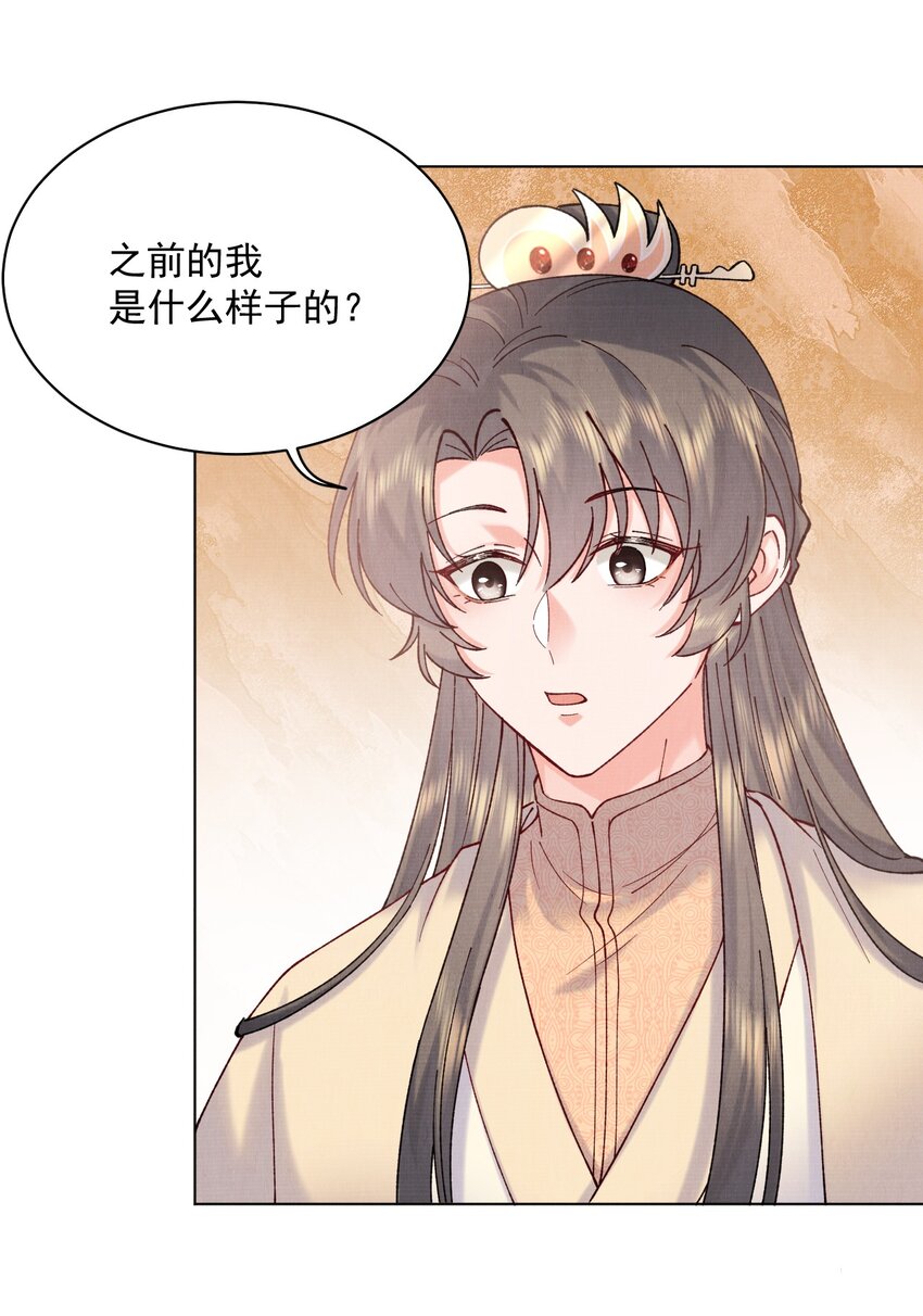 017 你中了寒毒12