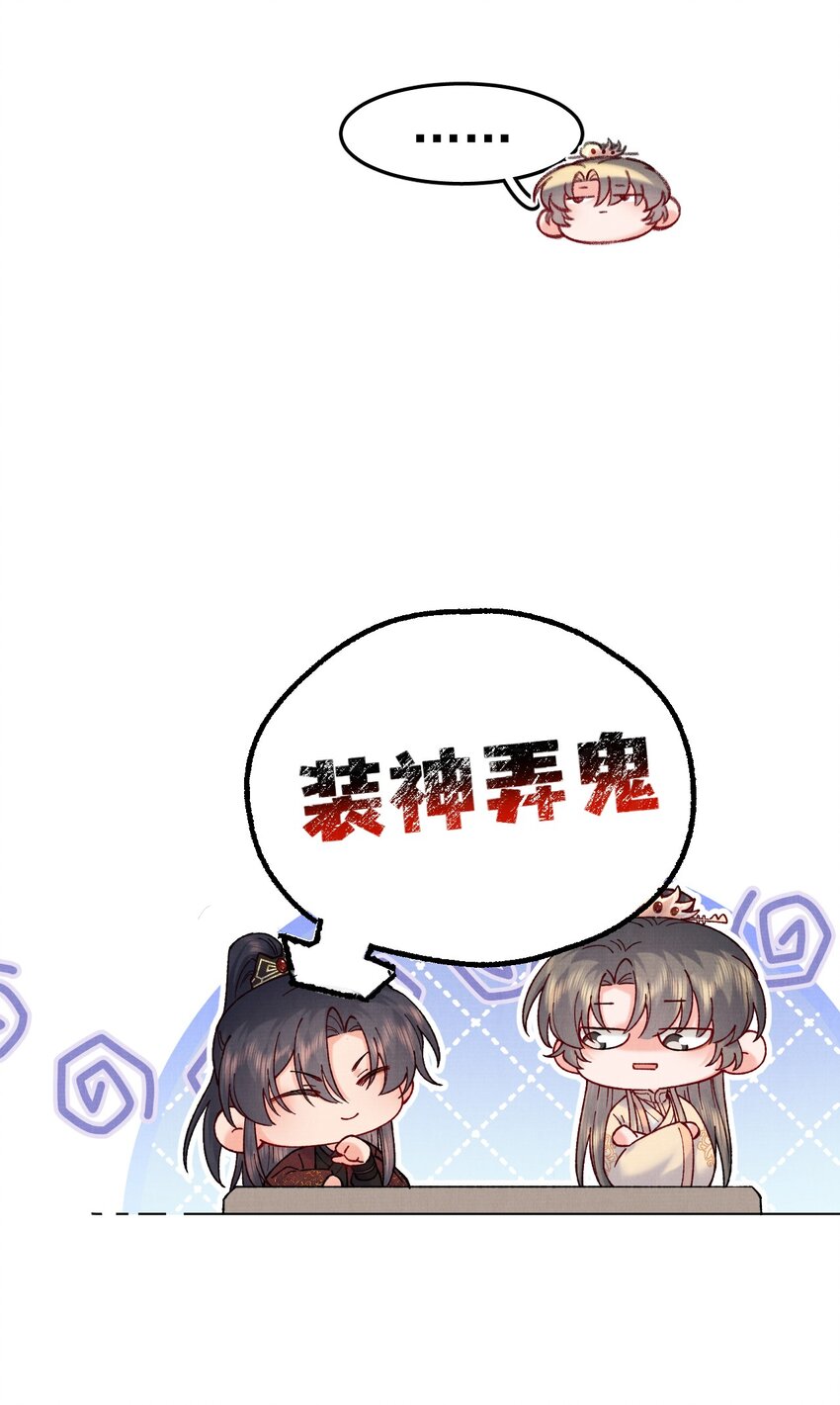 050将计就计8