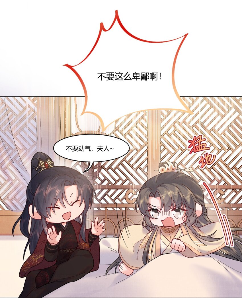 005 小心，娘子12