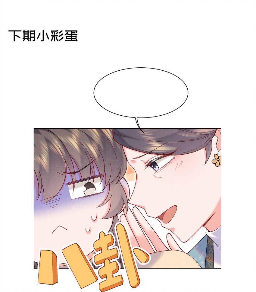 010 夫人，害羞了？37