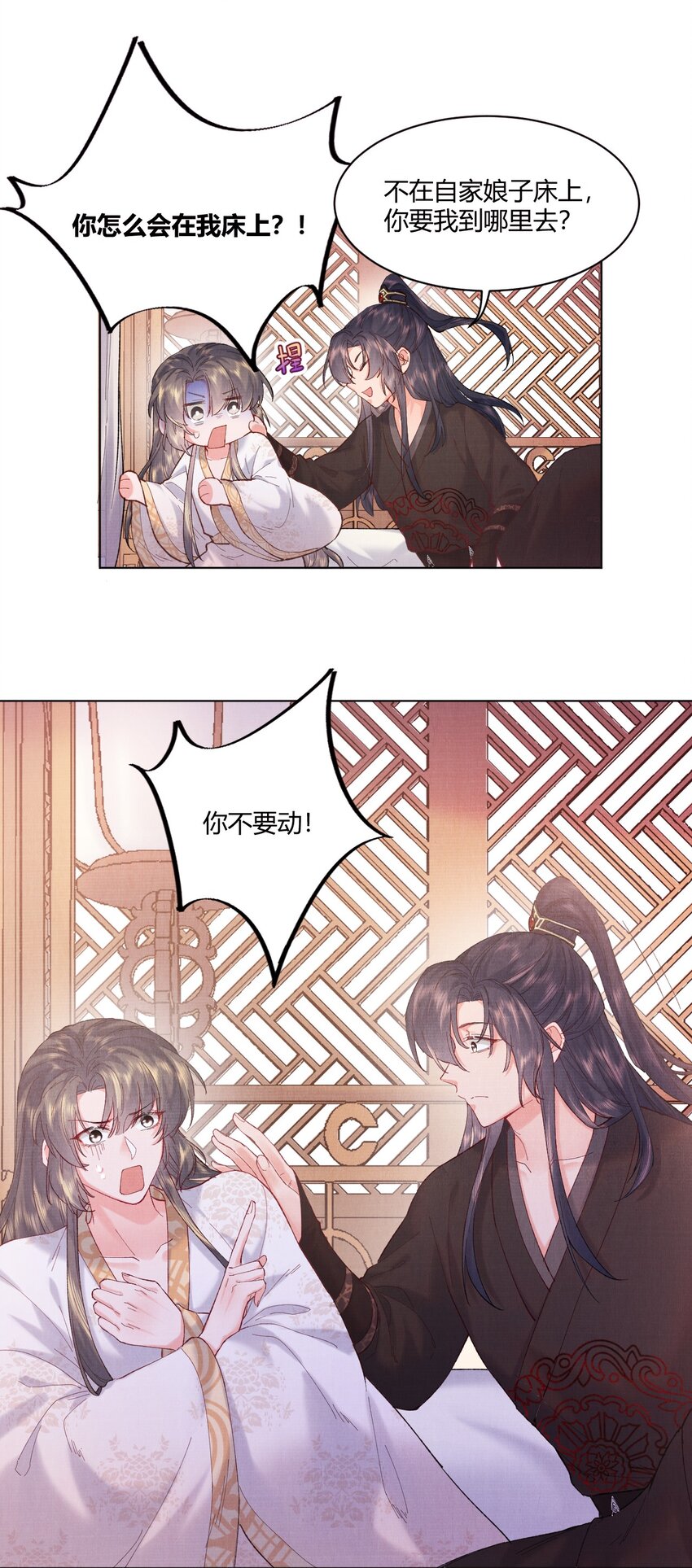 003 这里有我们的孩子17