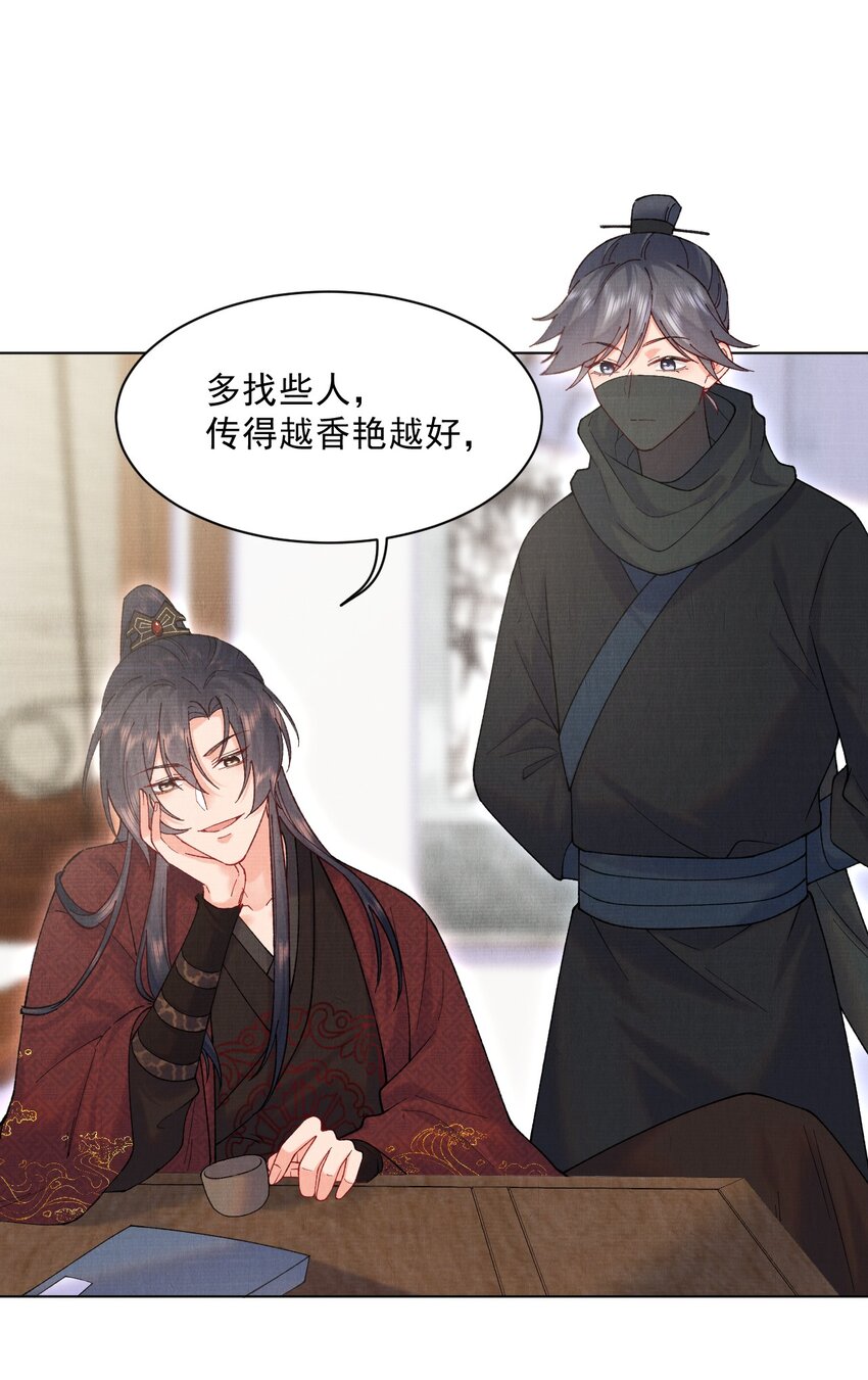 015 你干嘛啦！30