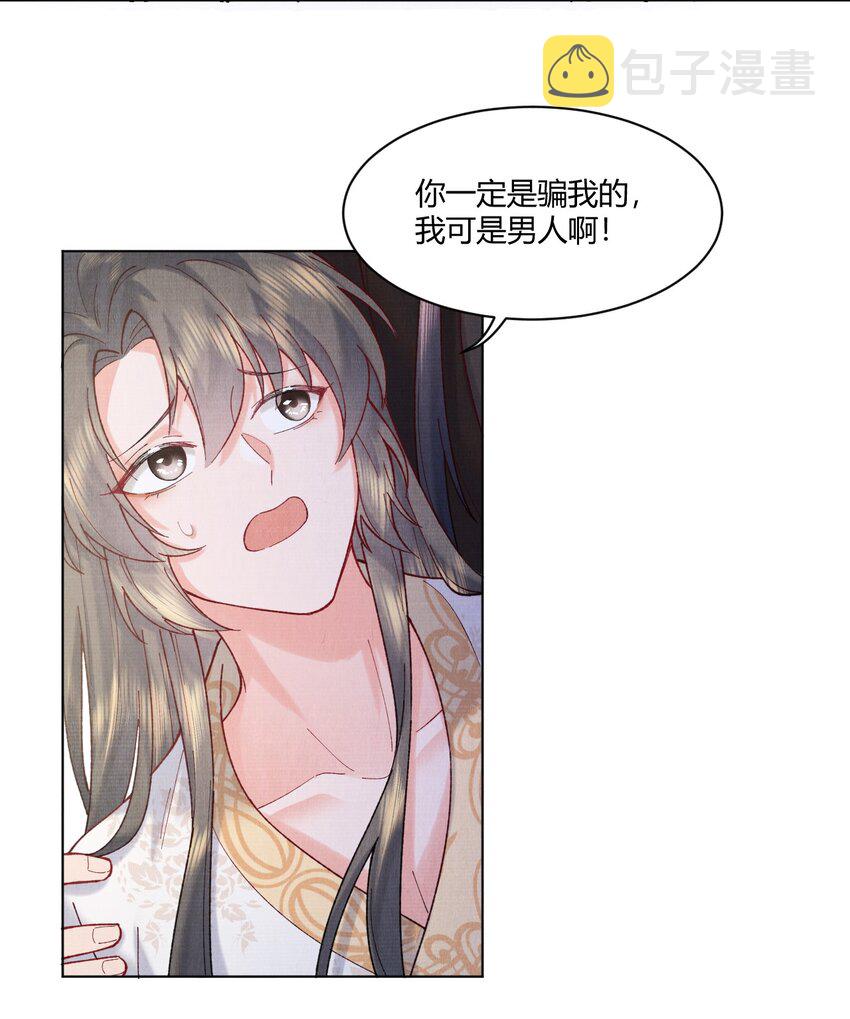 003 这里有我们的孩子31