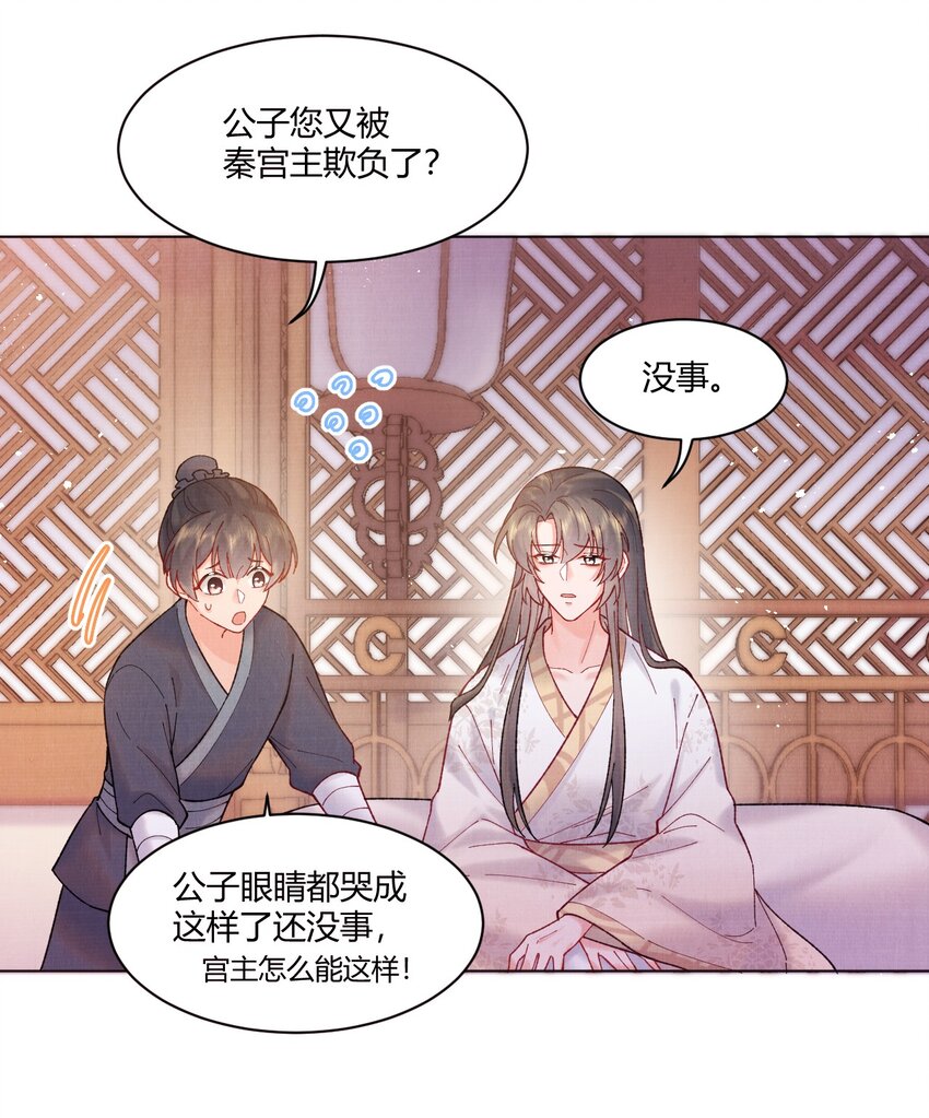 004 自当好好照顾他17