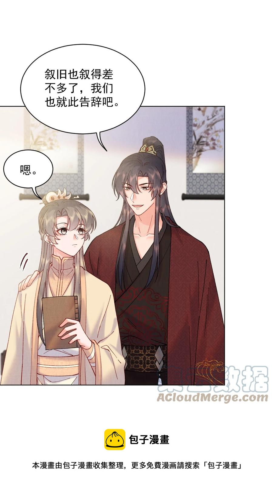 031 乖，有宝贝8