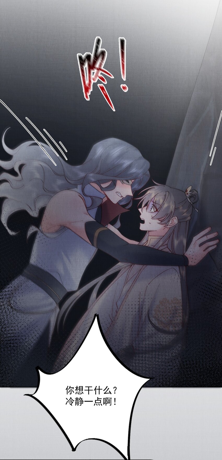 056 追踪11