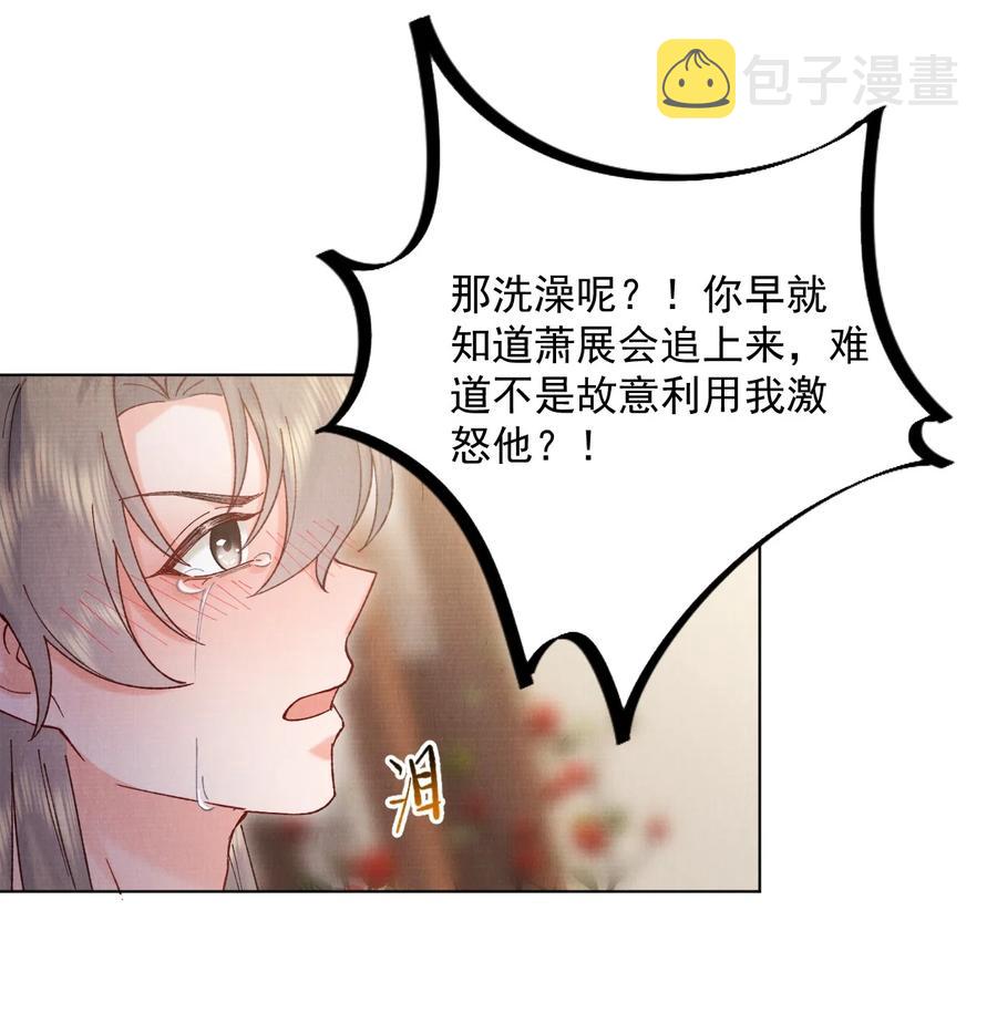 032 我错了29
