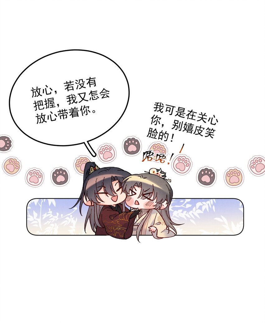 051引出凤九夜6