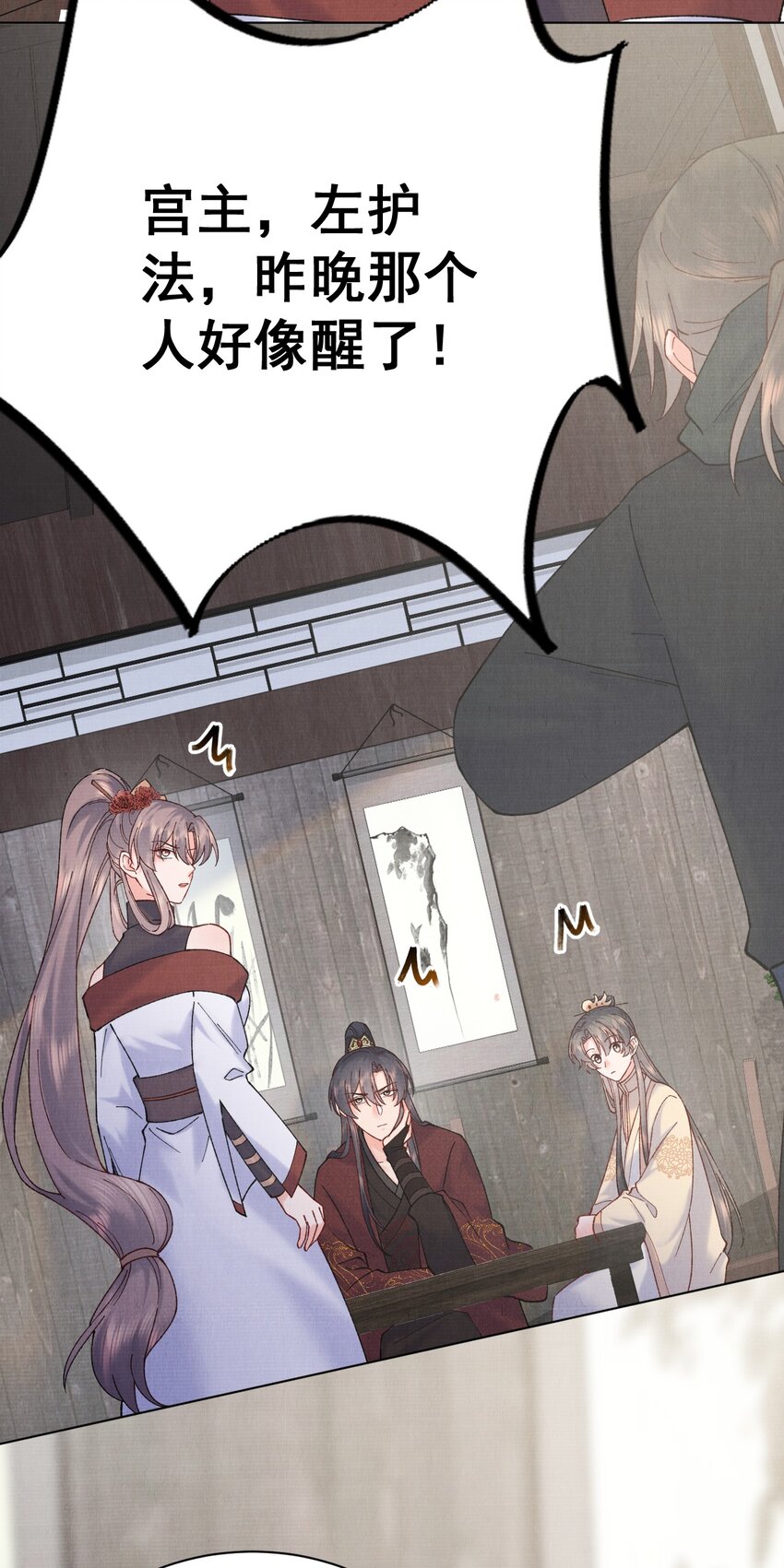 037 采花贼7