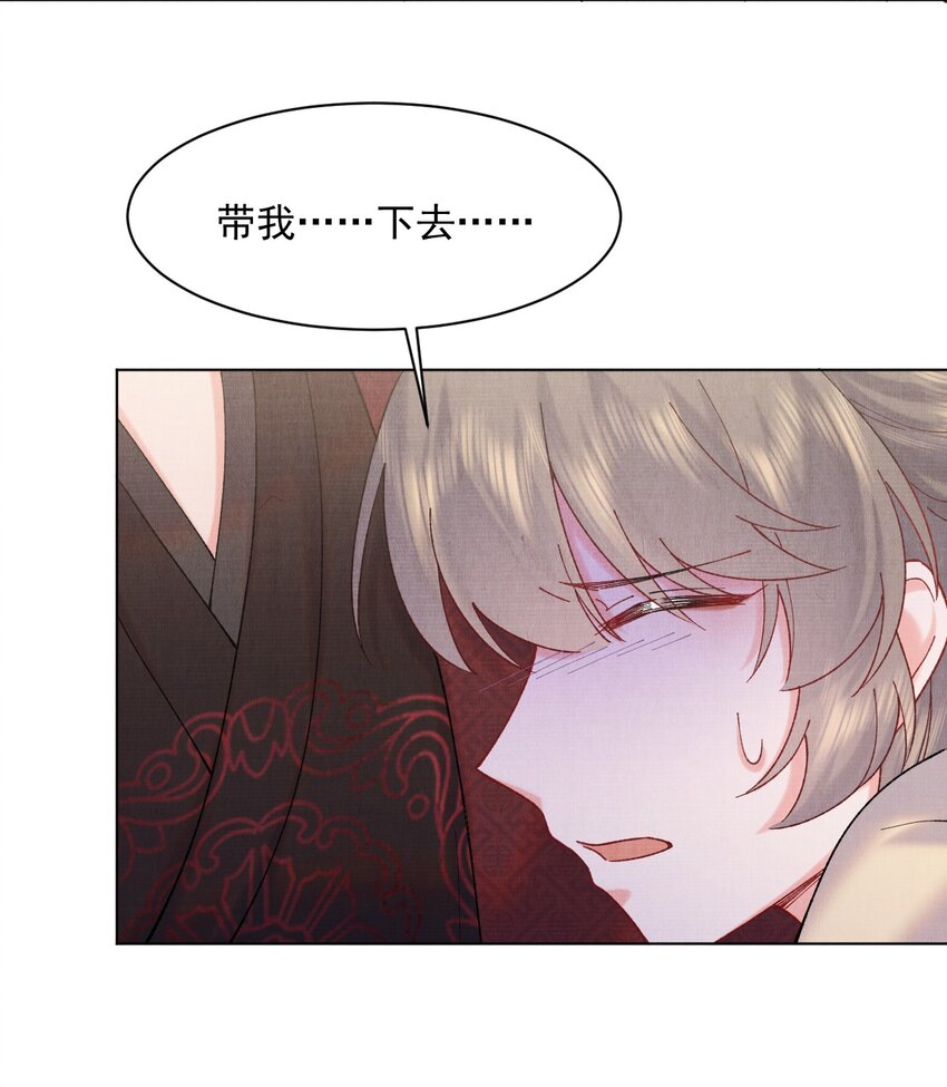 010 夫人，害羞了？21