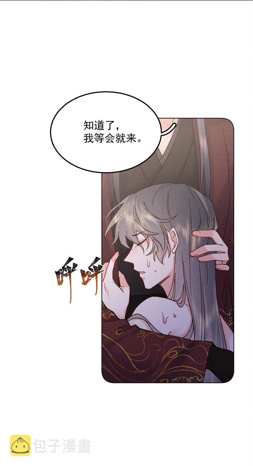 053你要月亮也能给你摘16
