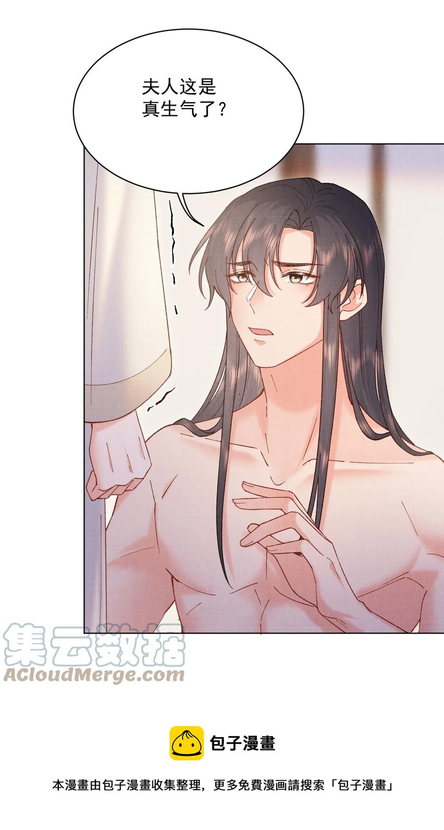 032 我错了16