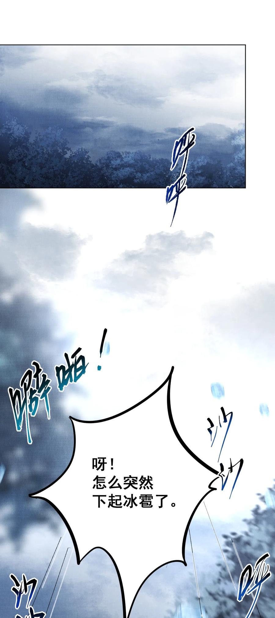 025 危险来袭19