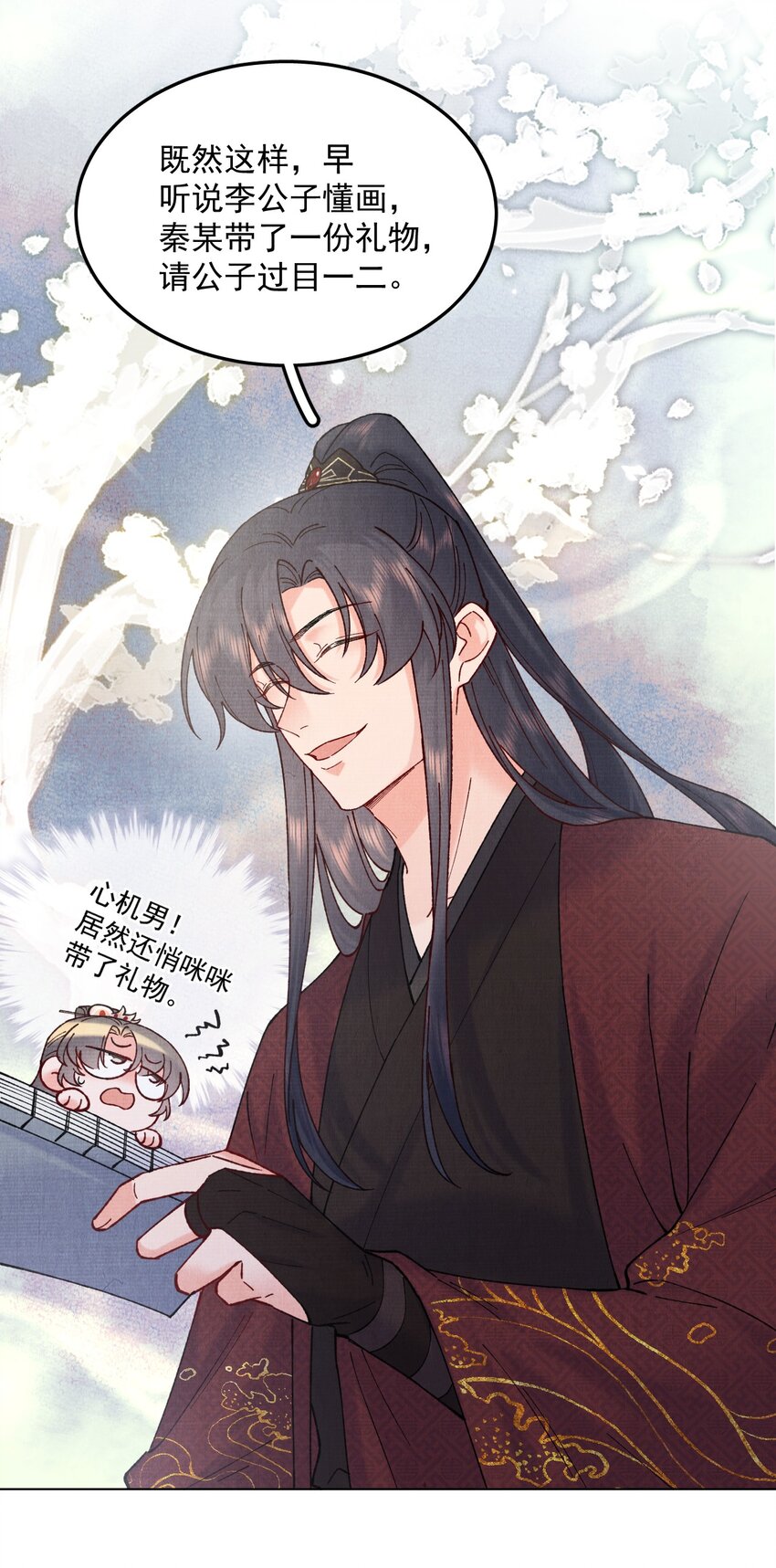 046 醉酒4