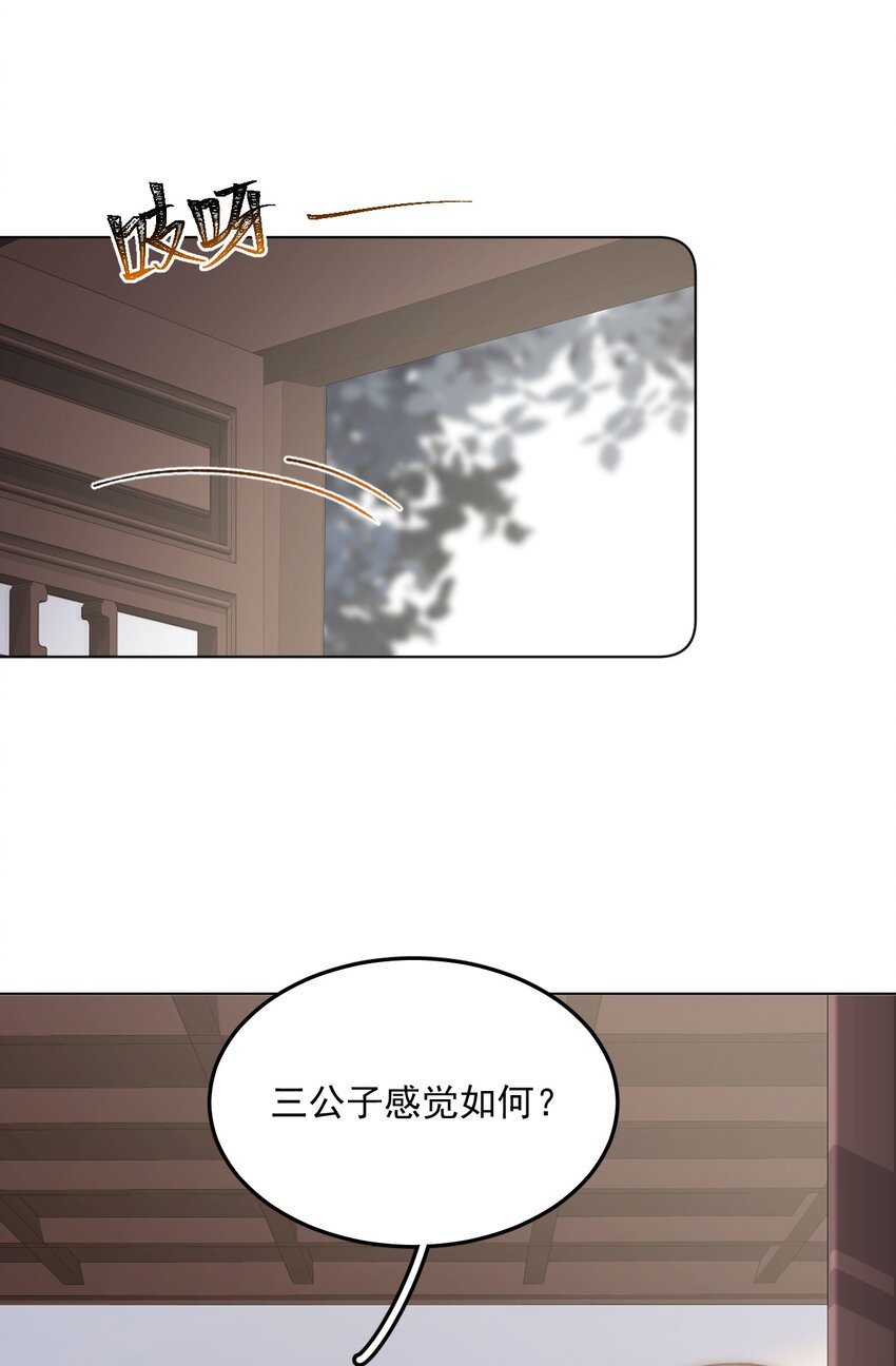 049 真真假假11